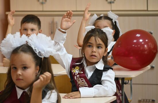 День знаний