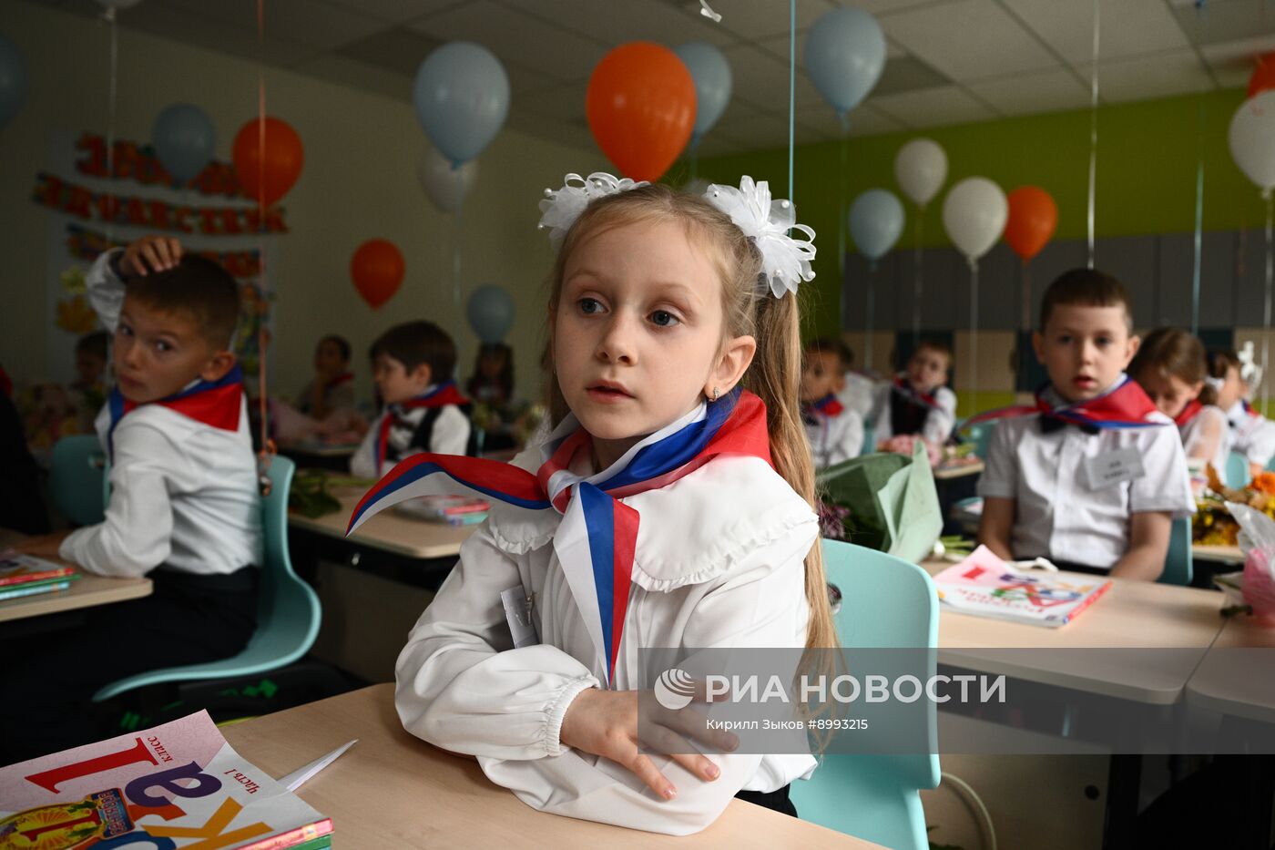 День знаний