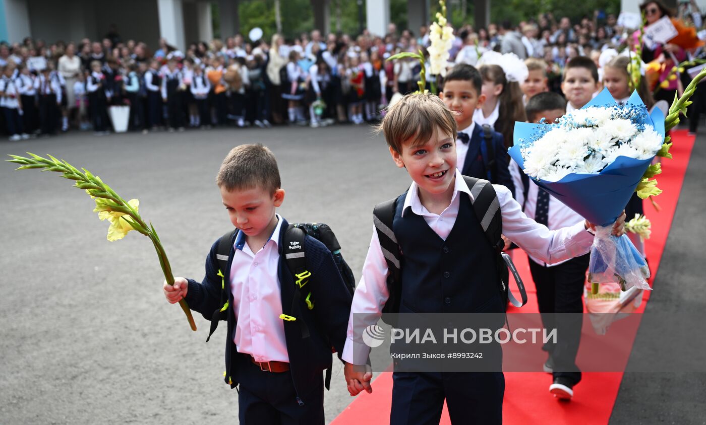 День знаний