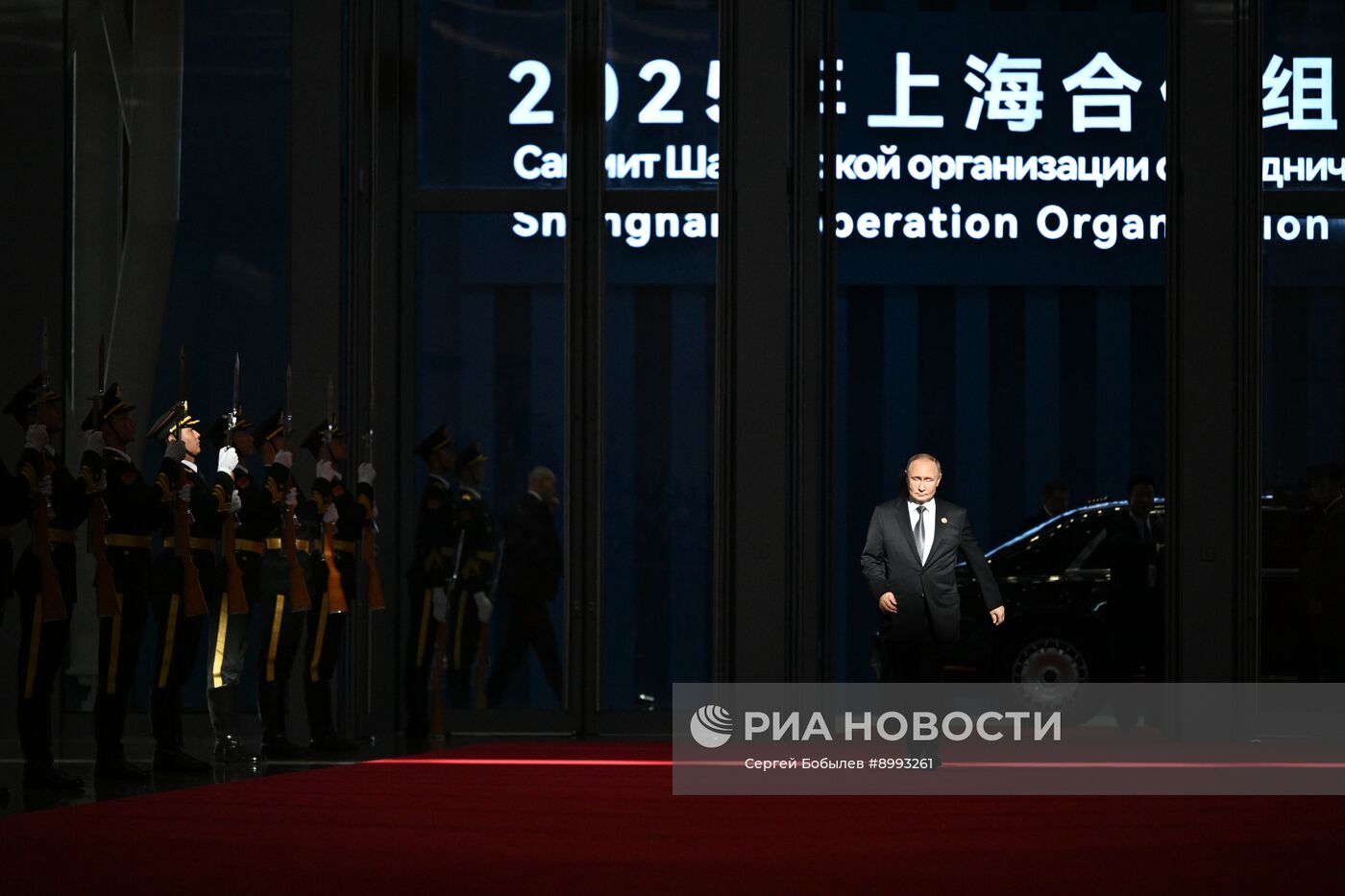 Саммит ШОС -2025. День второй