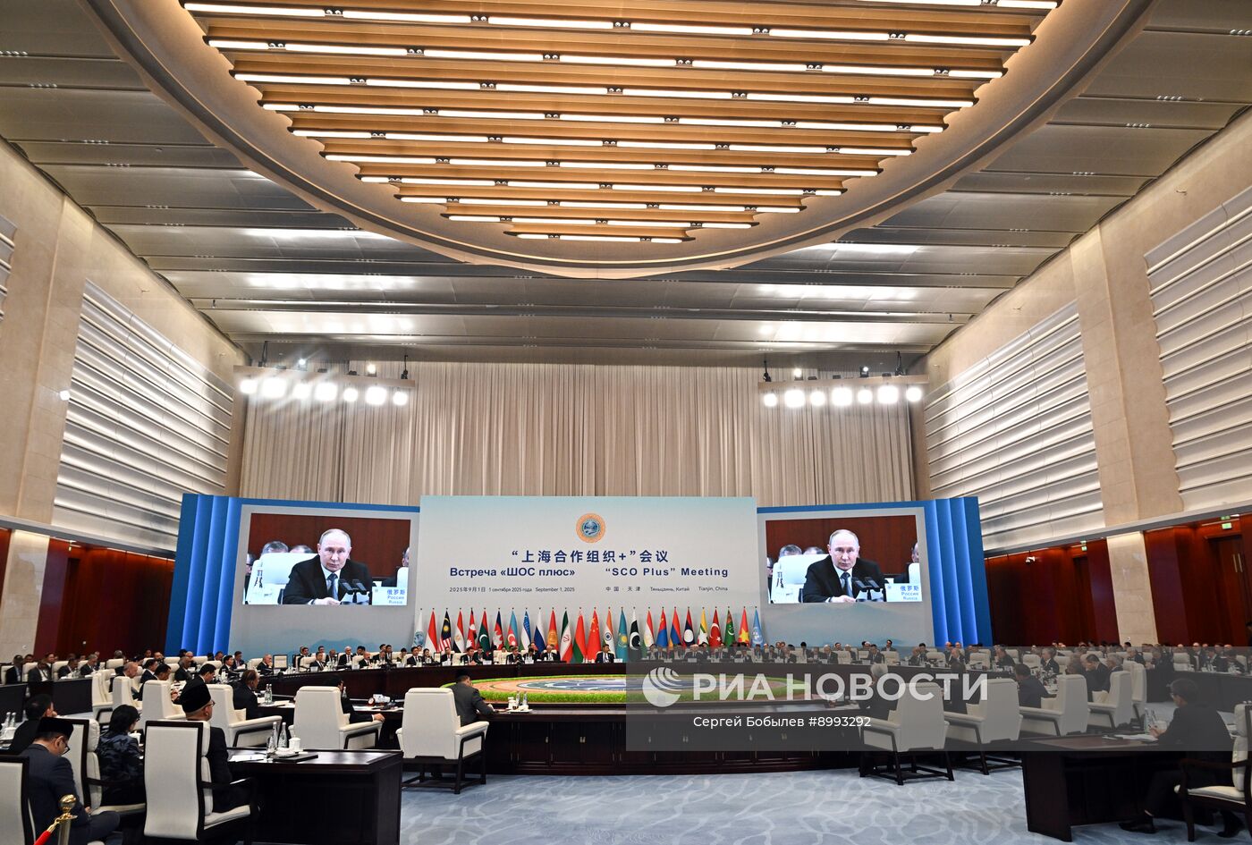 Саммит ШОС -2025. День второй