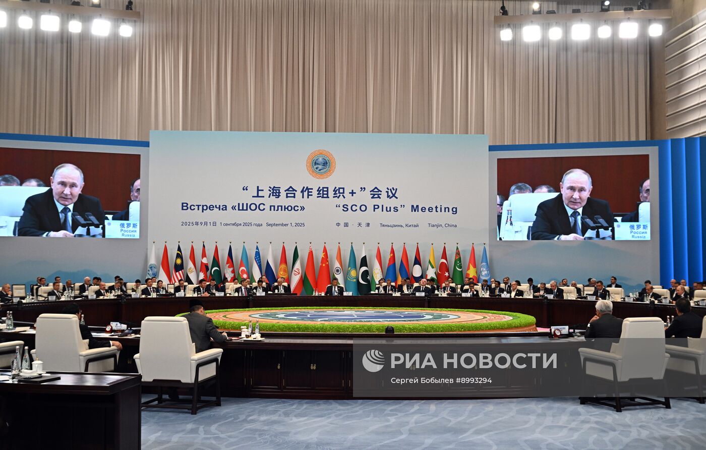 Саммит ШОС -2025. День второй