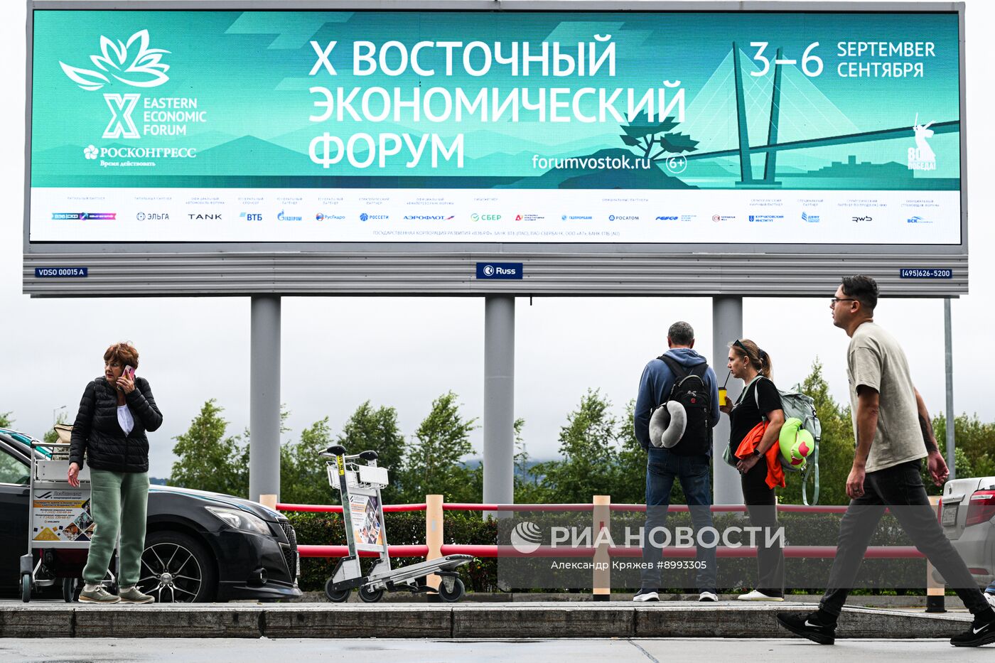 Владивосток в преддверии ВЭФ-2025