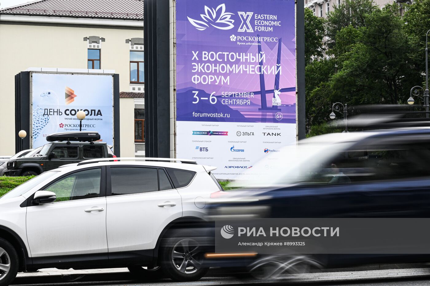 Владивосток в преддверии ВЭФ-2025