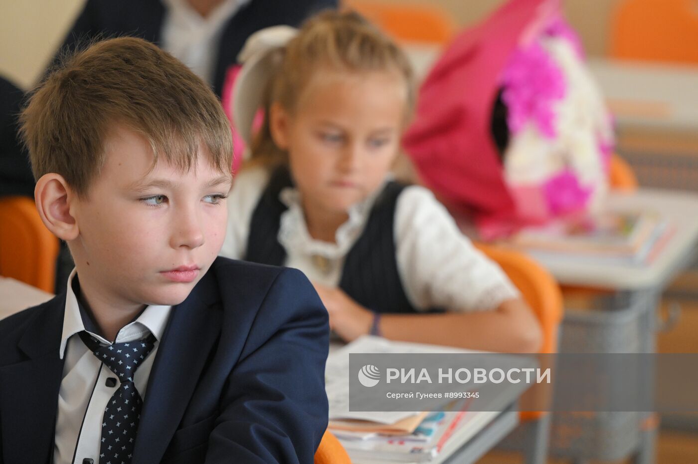 День знаний