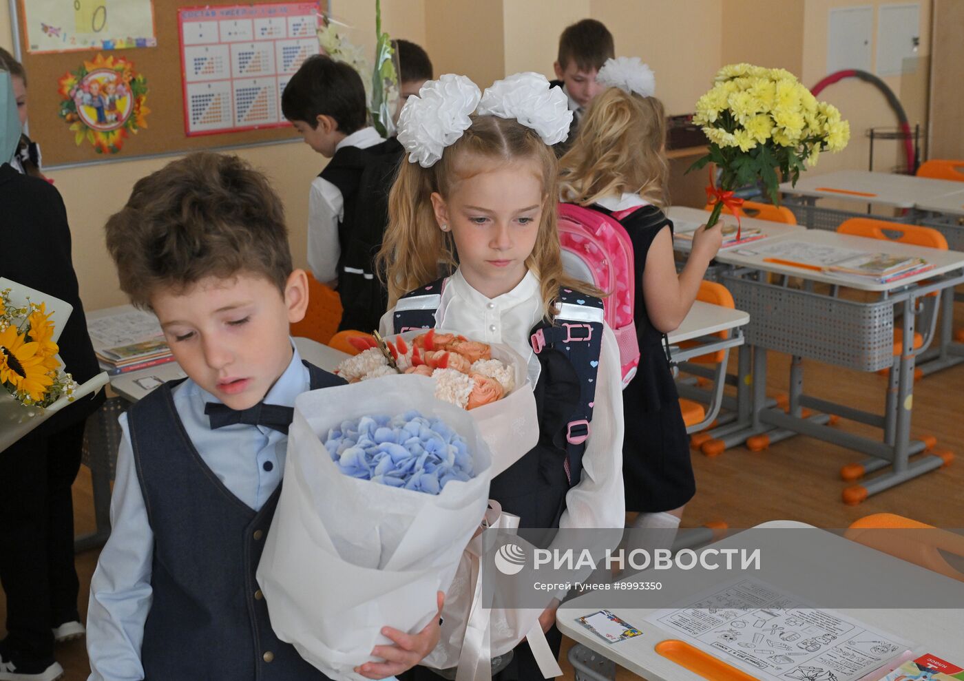 День знаний