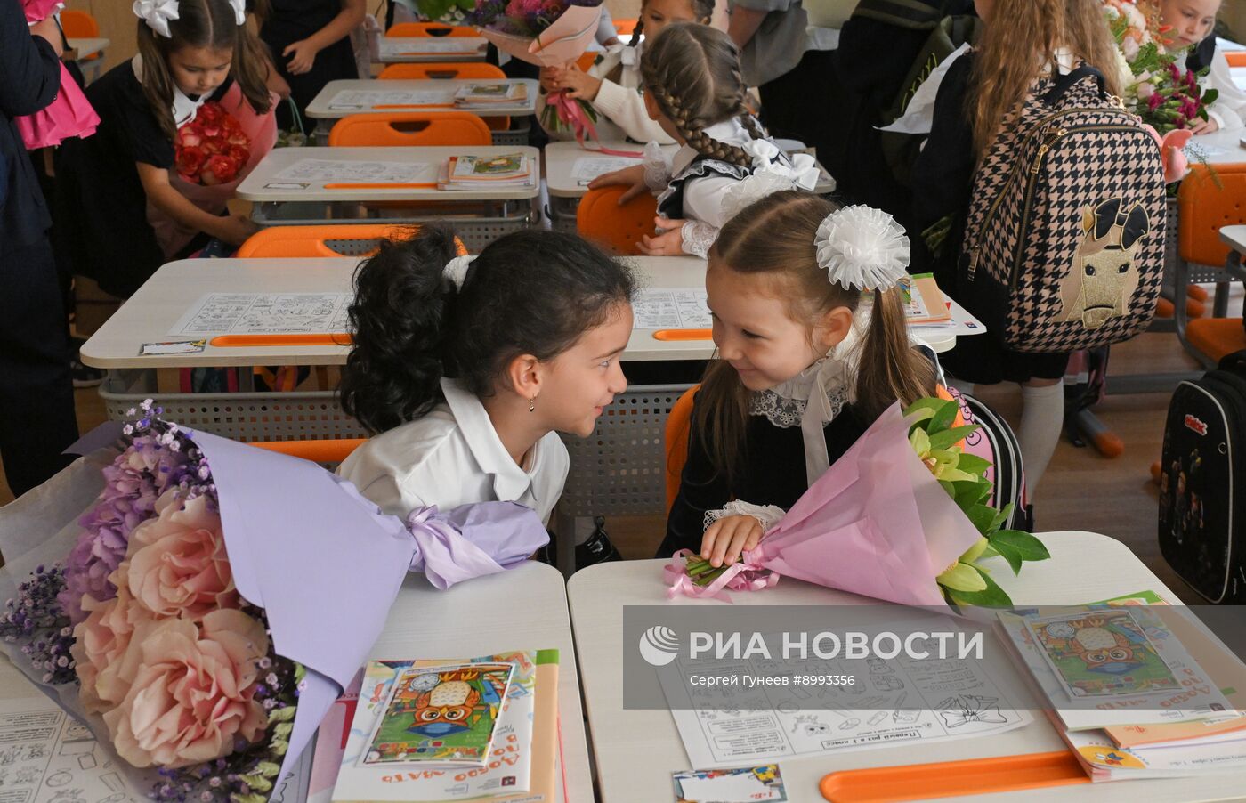 День знаний