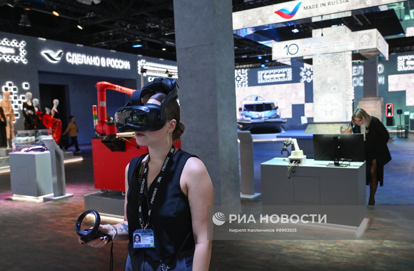 Выставка "Регион-2030. Платформа Будущего"