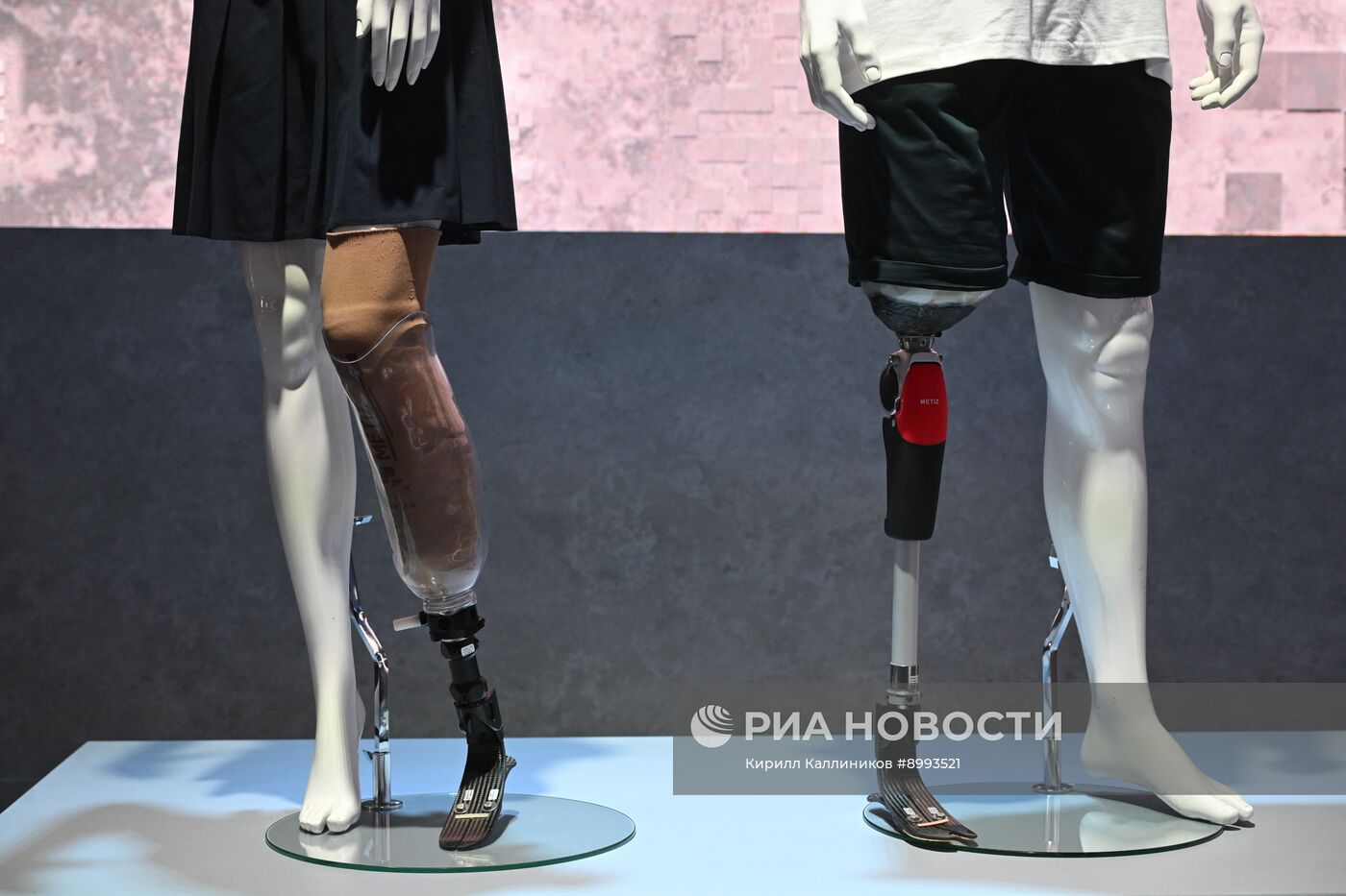 Выставка "Регион-2030. Платформа Будущего"