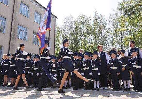 День знаний в школе-интернате имени Г.Т. Берегового