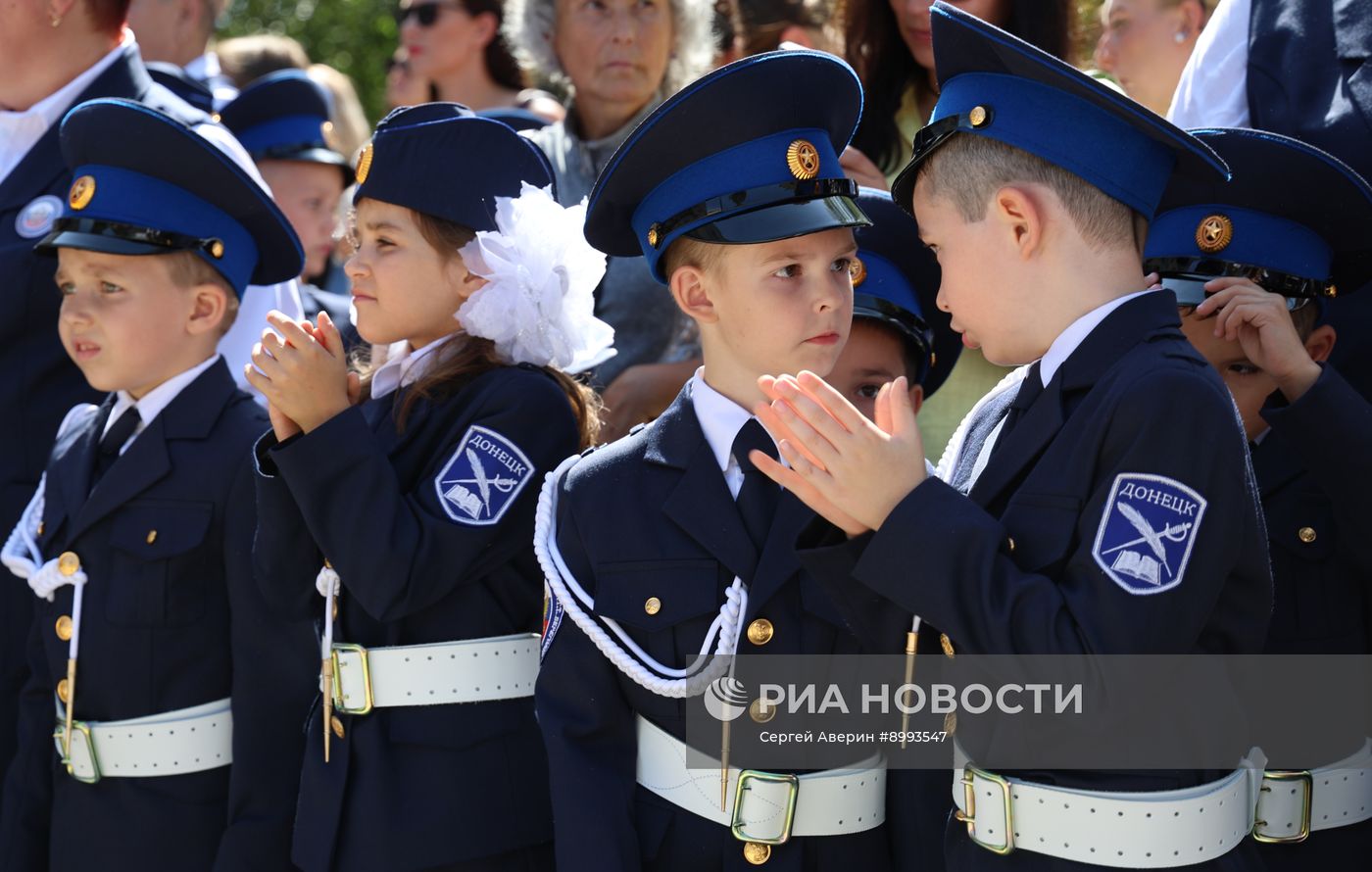 День знаний в школе-интернате имени Г.Т. Берегового