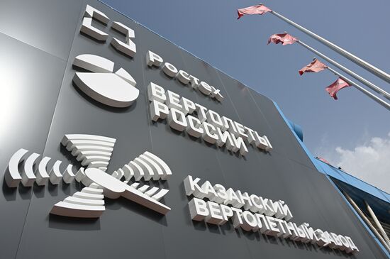 Первый полет импортозамещенного вертолёта "Ансат"