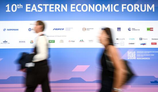 ВЭФ-2025. Работа форума
