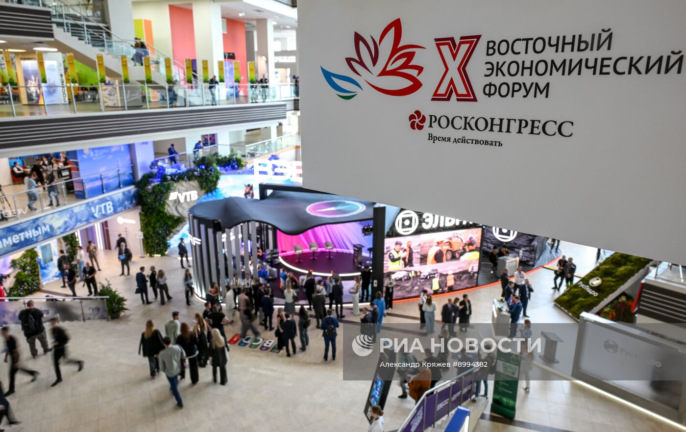 ВЭФ-2025. Работа форума