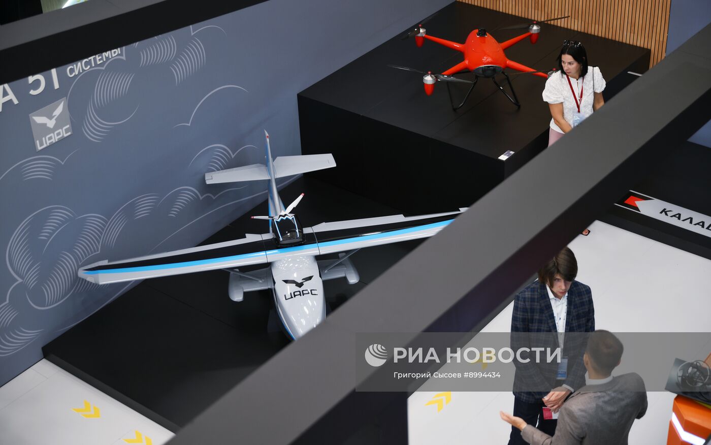 ВЭФ-2025. Работа форума