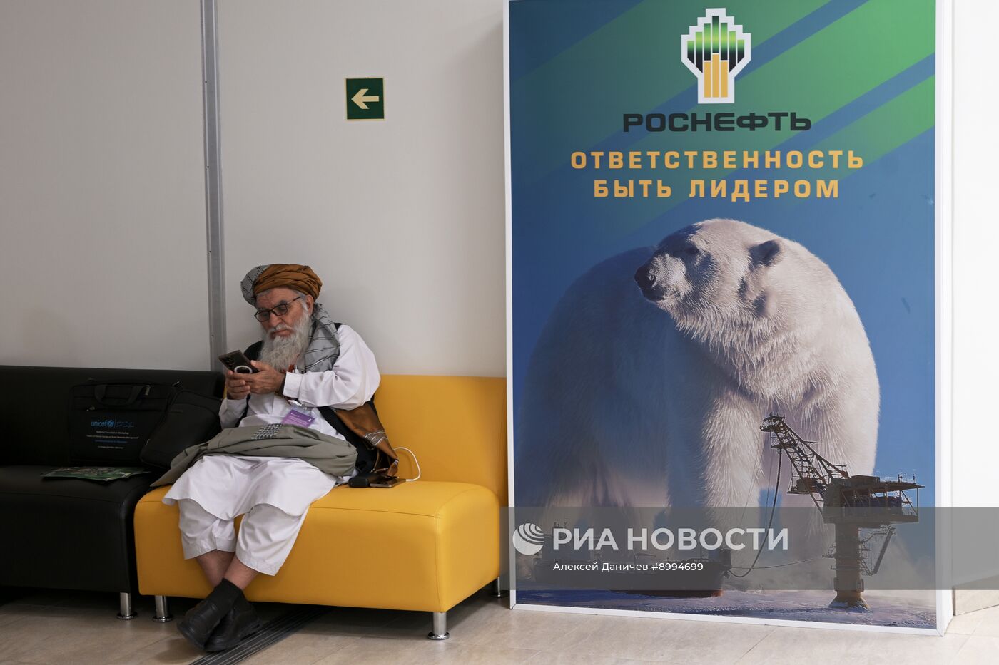 ВЭФ-2025. Работа форума