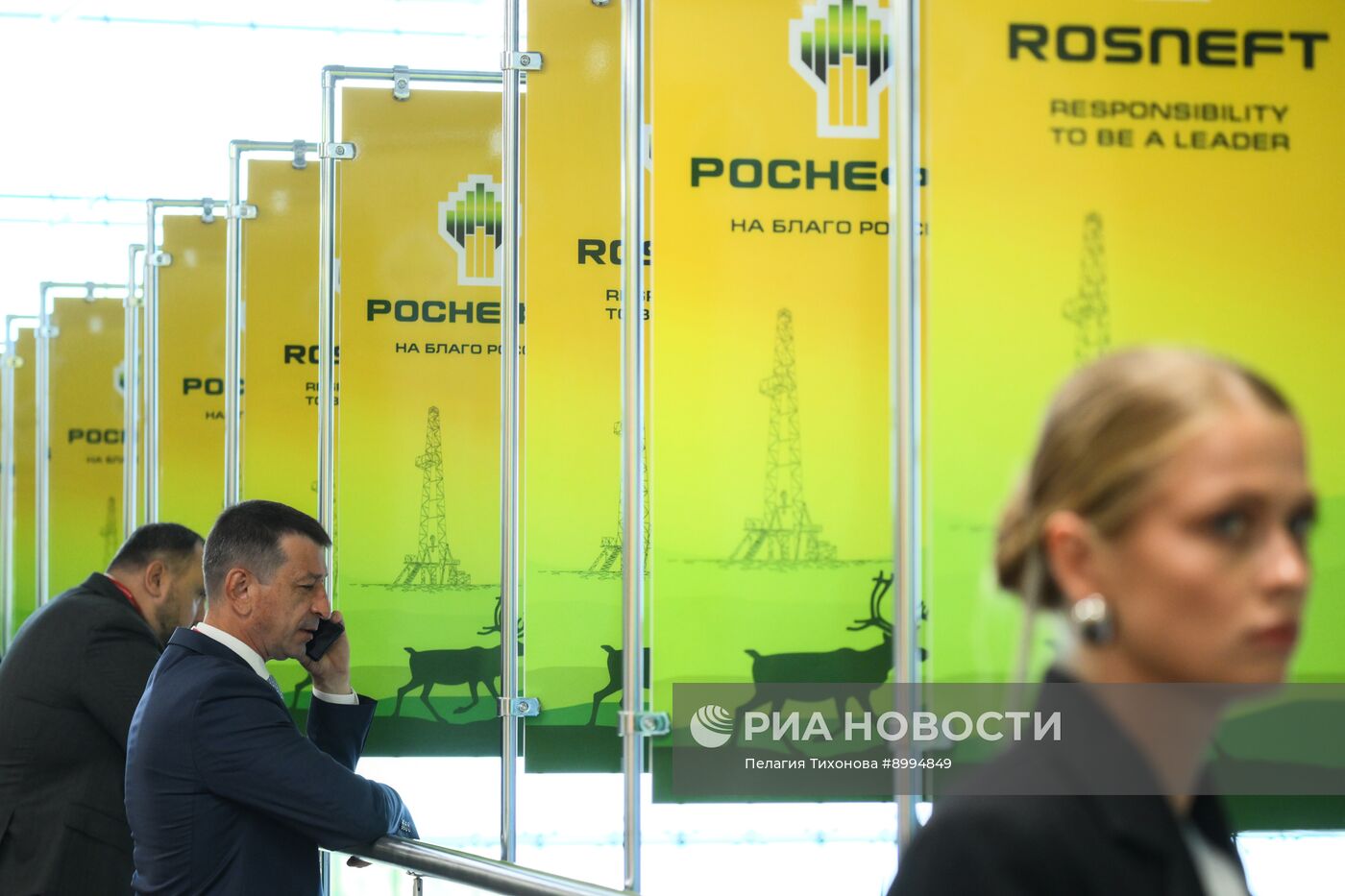 ВЭФ-2025. Работа форума