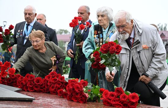 День Победы над милитаристской Японией и окончания Второй мировой войны