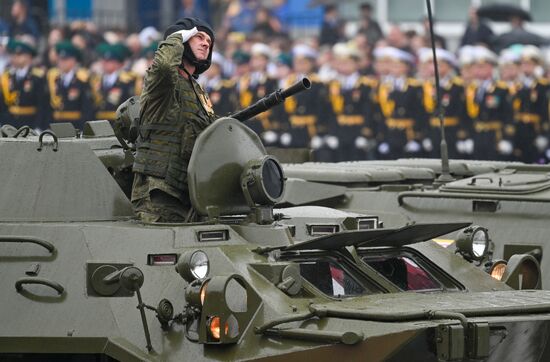 День Победы над милитаристской Японией и окончания Второй мировой войны