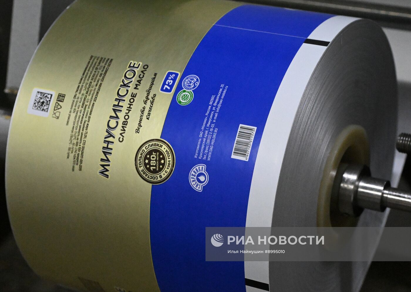 Производство кисломолочных продуктов в Красноярском крае