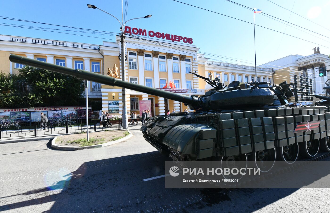 День Победы над милитаристской Японией и окончания Второй мировой войны