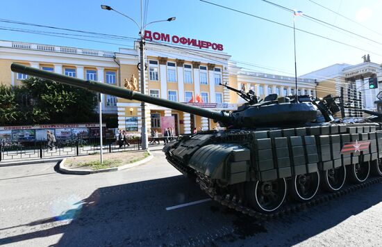 День Победы над милитаристской Японией и окончания Второй мировой войны