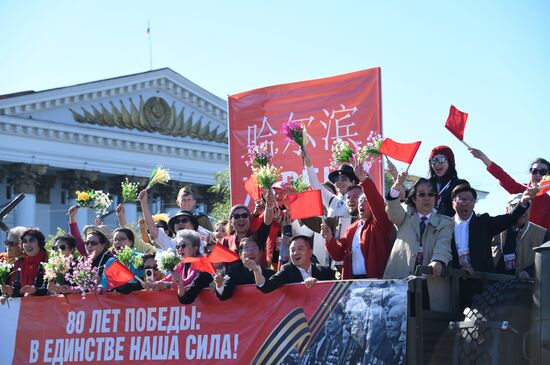День Победы над милитаристской Японией и окончания Второй мировой войны