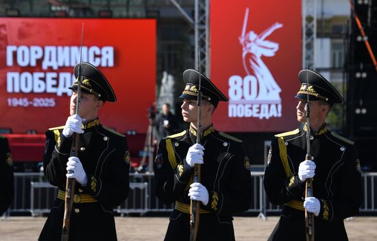 День Победы над милитаристской Японией и окончания Второй мировой войны