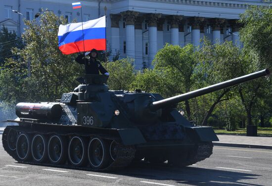 День Победы над милитаристской Японией и окончания Второй мировой войны