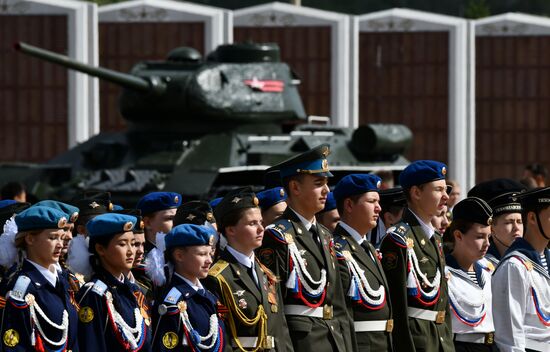 День Победы над милитаристской Японией и окончания Второй мировой войны