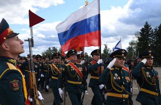 День Победы над милитаристской Японией и окончания Второй мировой войны