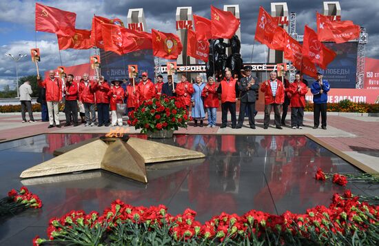 День Победы над милитаристской Японией и окончания Второй мировой войны