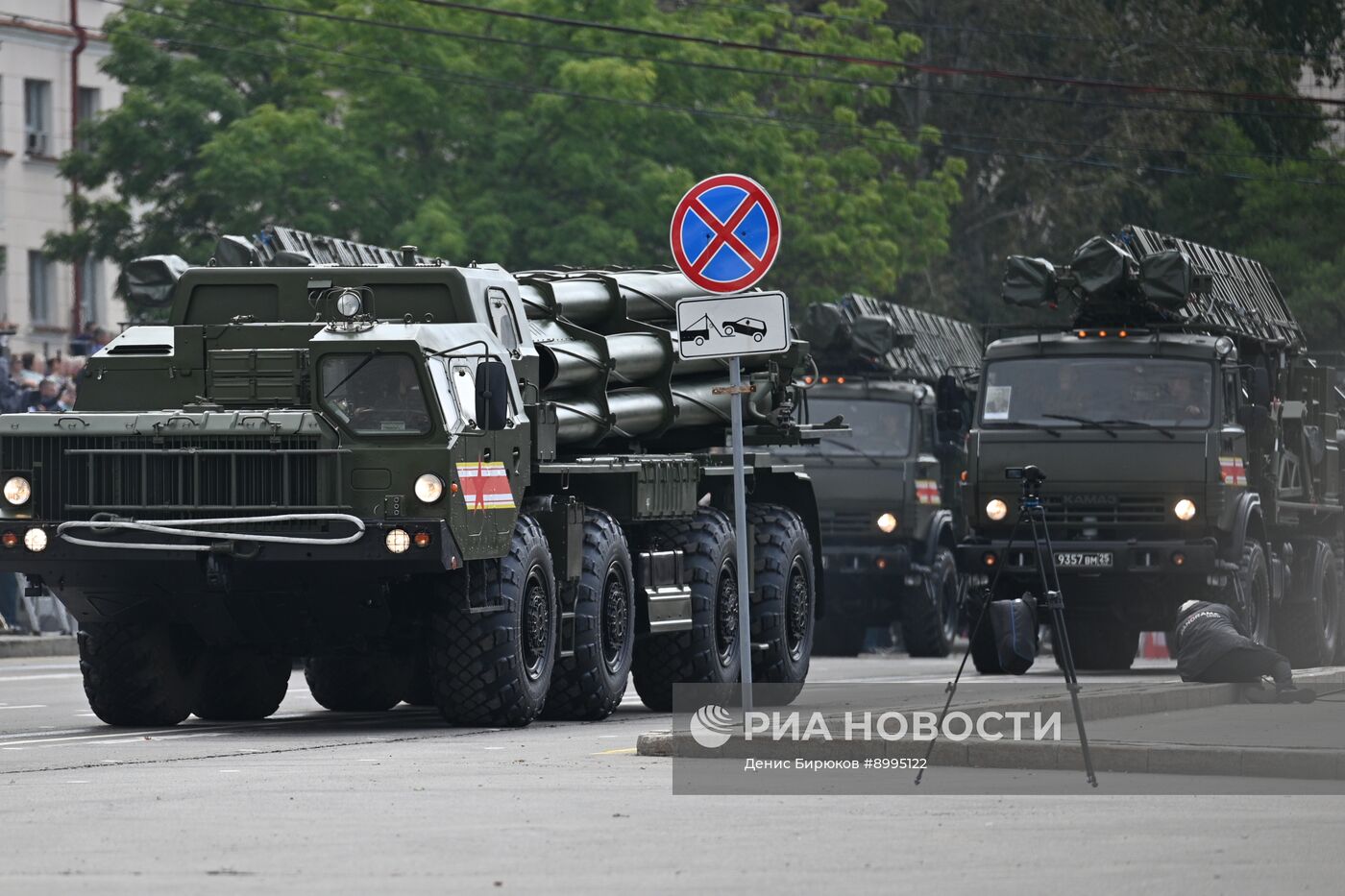 День Победы над милитаристской Японией и окончания Второй мировой войны
