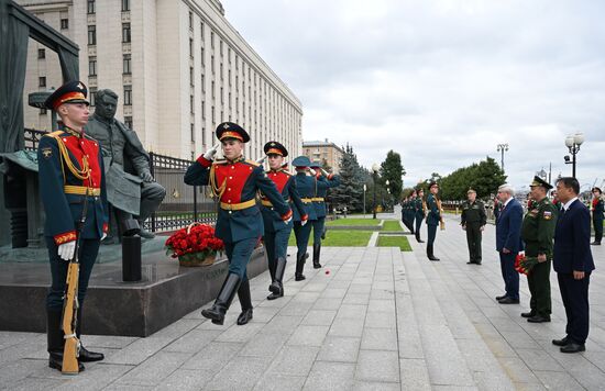 День Победы над милитаристской Японией и окончания Второй мировой войны