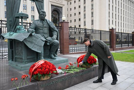 День Победы над милитаристской Японией и окончания Второй мировой войны