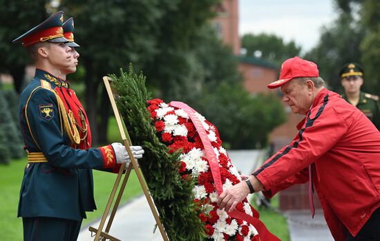 День Победы над милитаристской Японией и окончания Второй мировой войны