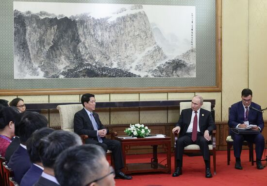 Официальный визит президента Владимира Путина в Китай