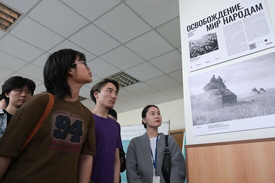 Открытие выставки "Освобождение. Мир народам" в Институте русского языка им. Пушкина