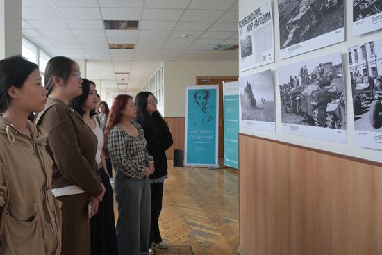 Открытие выставки "Освобождение. Мир народам" в Институте русского языка им. Пушкина