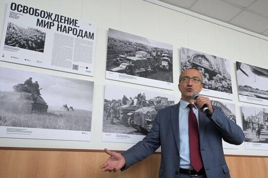 Открытие выставки "Освобождение. Мир народам" в Институте русского языка им. Пушкина