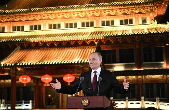 Официальный визит президента Владимира Путина в Китай