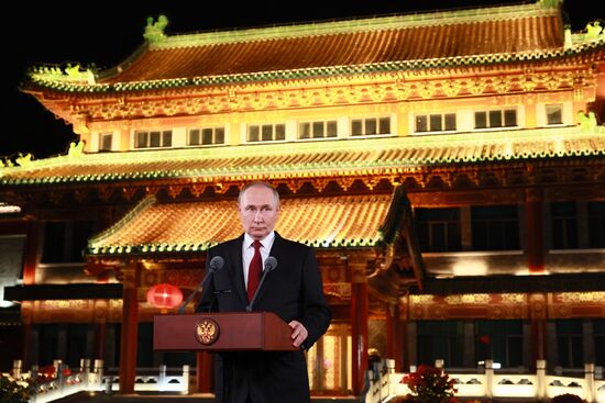 Официальный визит президента Владимира Путина в Китай