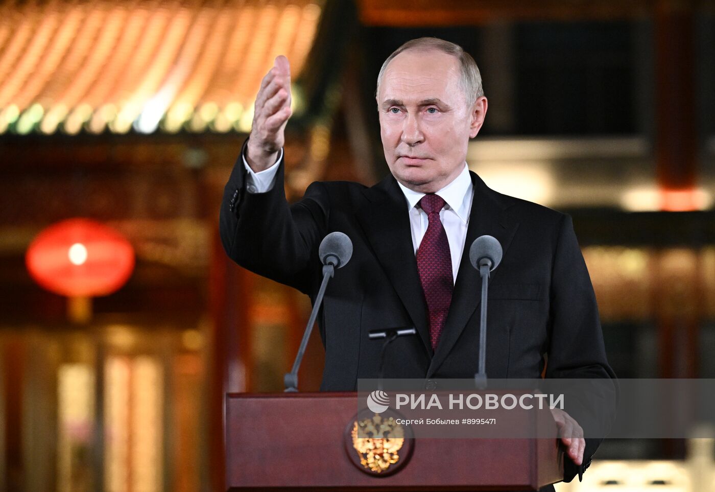 Официальный визит президента Владимира Путина в Китай