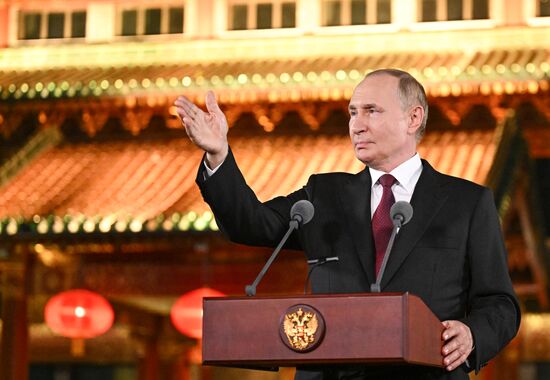 Официальный визит президента Владимира Путина в Китай