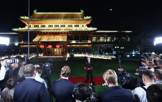 Официальный визит президента Владимира Путина в Китай