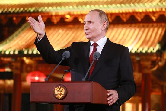 Официальный визит президента Владимира Путина в Китай