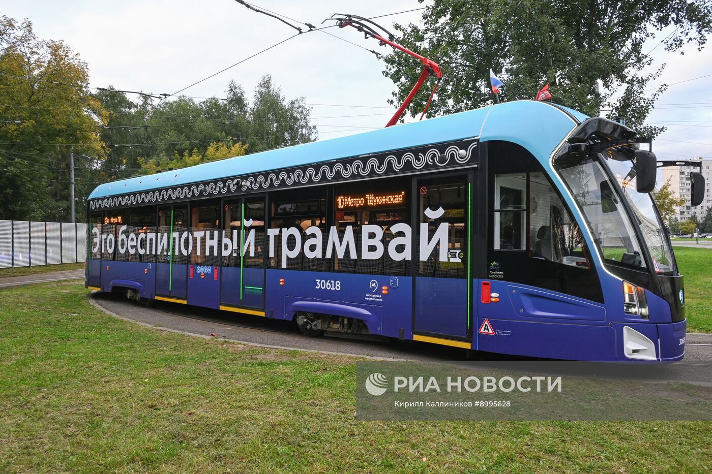 В Москве запустили первый беспилотный трамвай