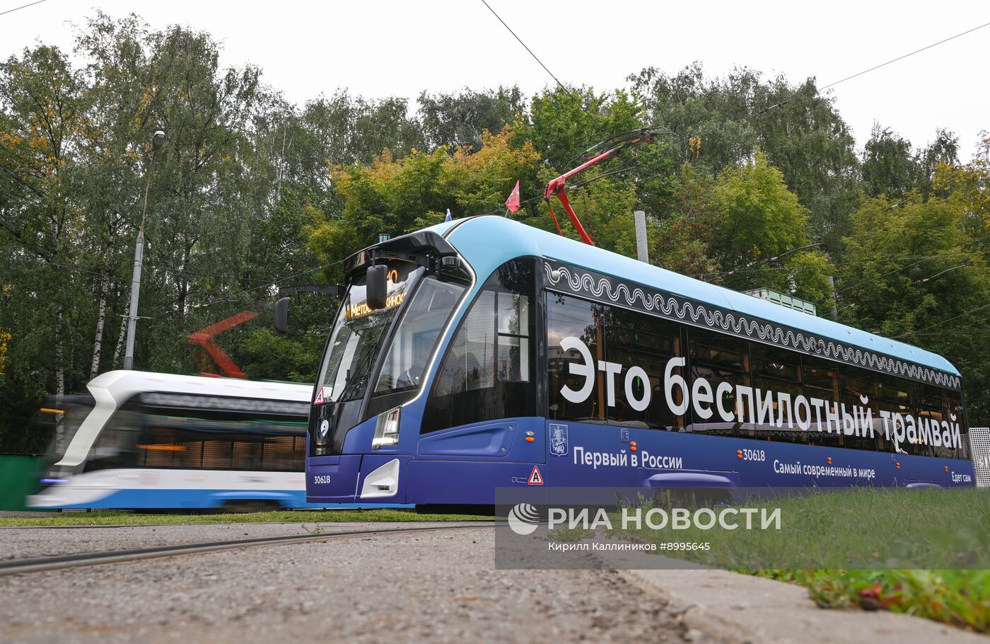 В Москве запустили первый беспилотный трамвай