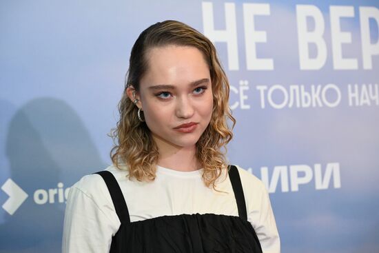 Премьера сериала "Москва слезам не верит. Все только начинается"