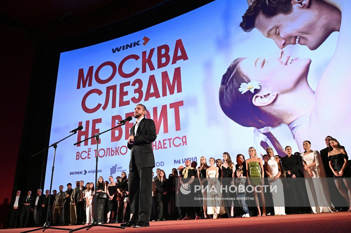 Премьера сериала "Москва слезам не верит. Все только начинается"
